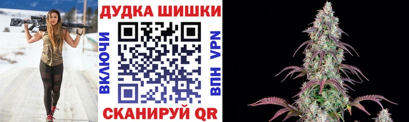 Канабис Слюдянка