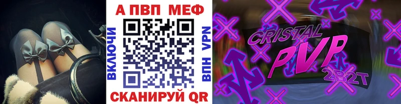 APVP СК КРИС Слюдянка