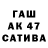 Метамфетамин винт Ashata budaev