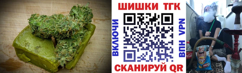 где найти наркотики  Слюдянка  Еда ТГК конопля 