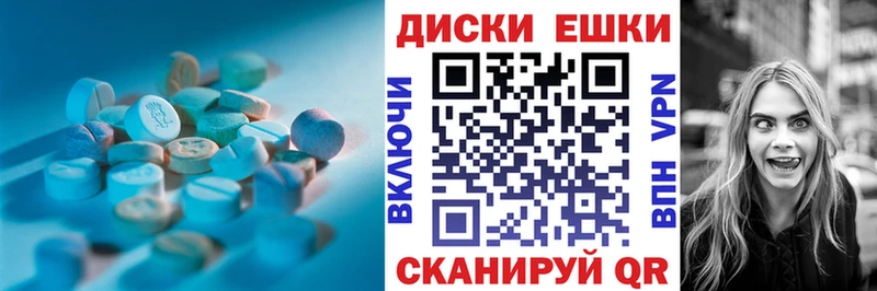 ЭКСТАЗИ XTC  купить наркотики цена  Слюдянка 