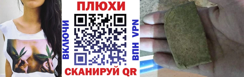 Гашиш Изолятор  Слюдянка 