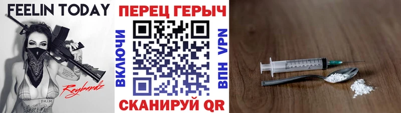 цена наркотик  Слюдянка  Героин афганец 