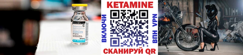 где купить наркоту  Слюдянка  Кетамин VHQ 