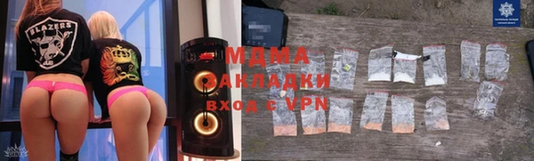 соль ск Абаза