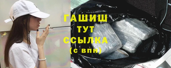 соль ск Абаза