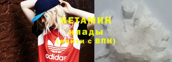 соль ск Абаза
