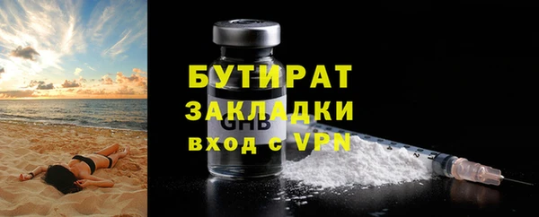 соль ск Абаза