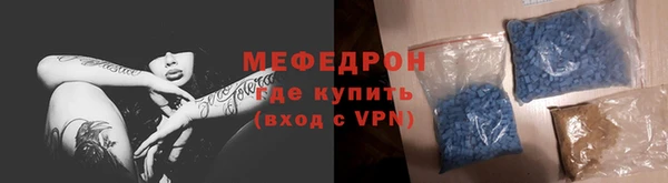 соль ск Абаза