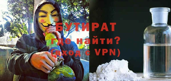 соль ск Абаза