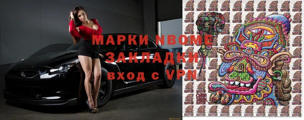 соль ск Абаза