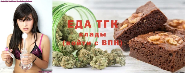 соль ск Абаза