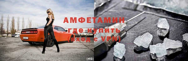 соль ск Абаза