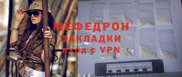 соль ск Абаза