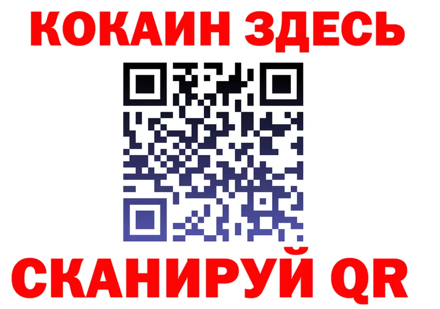 Купить закладку это Telegram Слюдянка