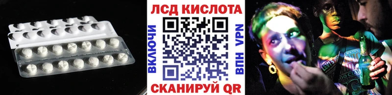 ЛСД экстази кислота  купить  сайты  Слюдянка 
