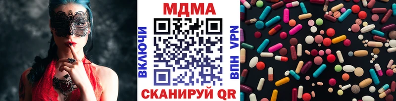 МДМА Molly  Слюдянка 