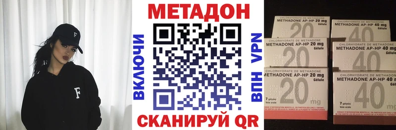 купить   Слюдянка  OMG ссылки  Метадон VHQ 