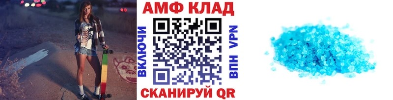 mega вход  Слюдянка  Первитин Methamphetamine 