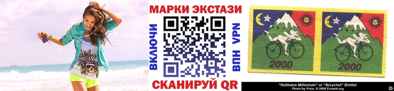 Наркотические марки 1,5мг  Слюдянка 