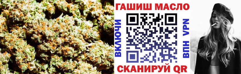 ТГК гашишное масло  Слюдянка 