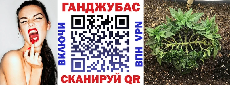 купить   Слюдянка  Марихуана Bruce Banner 